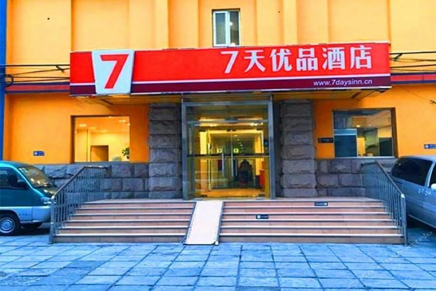7Days Inn Premium Beijing Chaoyangmen Eksteriør billede